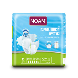 NOAM| מארז חיתולי אקסטרה סטרונג מידה L
