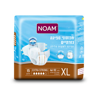 NOAM| מארז חיתולי אקסטרה סטרונג מידה XL