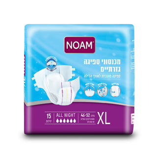 NOAM| מארז חיתולי אול נייט מידה XL