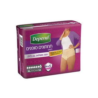 DEPEND| מארז תחתוני ספיגה לנשים מידה XL
