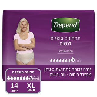 DEPEND| מארז תחתוני ספיגה לנשים מידה XL