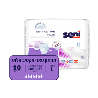 SENI| מארז תחתוני ספיגה אקטיב פלוס (10 יחידות) L