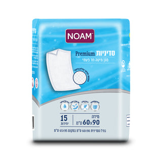 - מתנת הצטרפות  - סדינית נועם פרימיום 15 יח