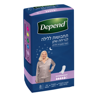 DEPEND|  מארז תחבושות לבריחת שתן אובר נייט
