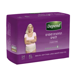 DEPEND| מארז תחתוני ספיגה לנשים מידה XL