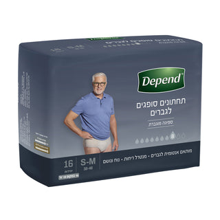 DEPEND| מארז תחתוני ספיגה לגברים מידה M/S