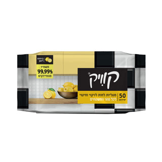 QUICK | מטליות לחות לניקוי וחיטוי כל סוגי המשטחים 50 יח' בניחוח לימון מרענן