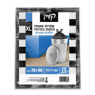 QUICK | שקיות אשפה חזקות במיוחד עם ידית 25 יח' XL
