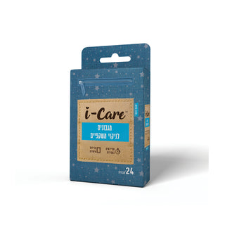 I-CARE | מגבון לניקוי משקפיים