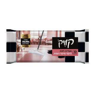 QUICK | מטליות לניקוי וחיטוי רצפות בניחוח מלון בוטיק, 10 מטליות