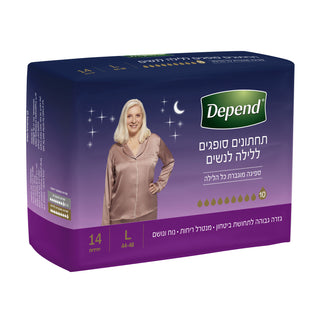DEPEND| מארז תחתוני ספיגה נשים לילה מידה L