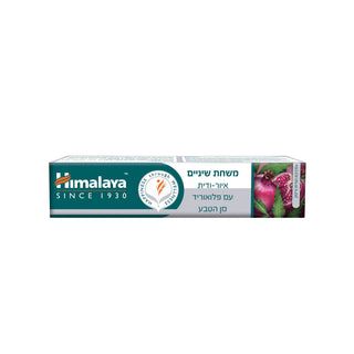HIMALAYA | משחת שיניים איורוודית 100 גרם