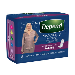 Depend |  מארז תחבושות לבריחת שתן אובר נייט פלוס
